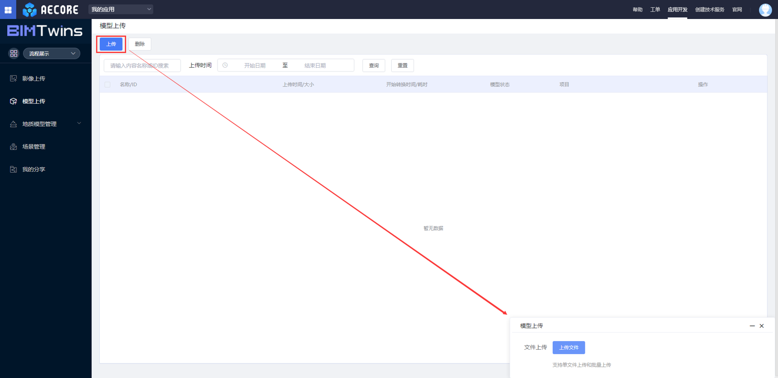 tmp3-1.png